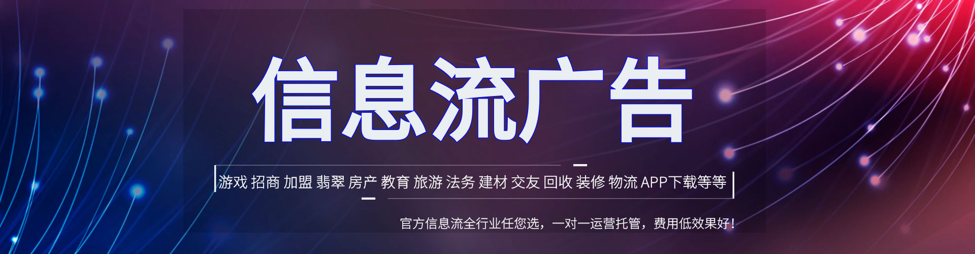 淅川竞价推广开户