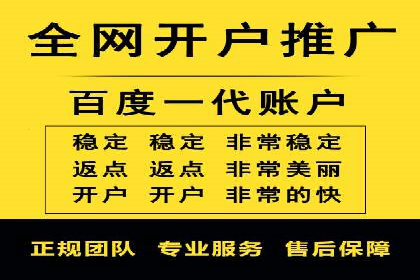 百度优化推广助力企业品牌提升