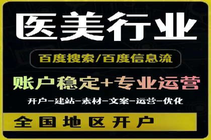 SEM推广实战案例：如何实现精准营销