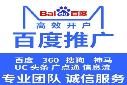 百度推广收费标准详解及案例分享