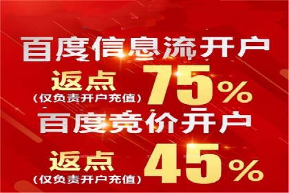 信息流代理的运作模式与成功案例分析