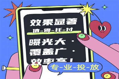 百度推广费用如何助力中小企业快速成长——案例解读